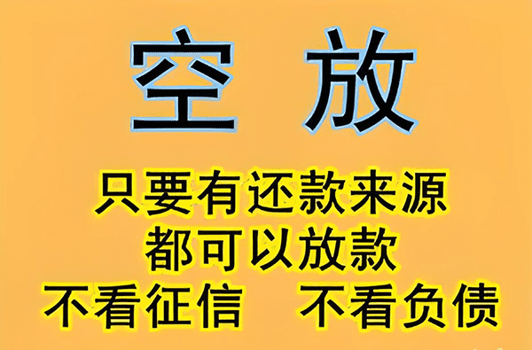 [北京非本人车抵押借钱]北京房屋抵押贷款利率上升增加了银行的竞争力